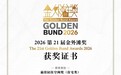 设计价值如何被量化：福州装修消费中的“作品核验”