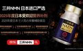 热门抗衰保健品推荐中，NMN产品到底该怎么避坑
