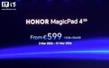 荣耀MagicPad 4海外登场，最低599欧元