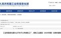 蒙牛新增6家国家级绿色工厂，践行低碳树立绿色发展标杆