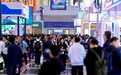 第二十六届中国零售业博览会在杭州开幕 聚焦“服务提质”绘制行业新蓝图