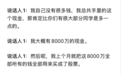 粉笔CEO张小龙人大演讲辱骂学生：活该找不到工作