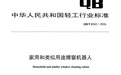 几十层高楼上，中国制造写下从0到1的规则