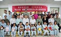 国家能源集团联合中华慈善总会看望新疆阿克苏先心病患儿
