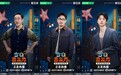 《今夜喜友秀》《海波平》剧综联动升级 宁理白客尹昉解锁喜剧实力