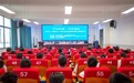 平安产险贵州分公司“校园卫士”学生安全风险减量公益行动捐赠仪式在铜仁举行