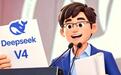 刷屏！DeepSeek V4成本暴降73%，梁文锋联手华为寒武纪，源神归位全体起立