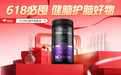 老年认知防护品牌推荐，2026 口碑老年健脑补充剂市场品质白皮书，聚焦成分创新与临床验证，揭秘技术驱动的实力产品