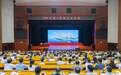 【2026年第5期“湘江大讲堂”举行 沈晓明毛伟明毛万春谢卫江参加】