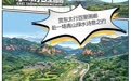 漫说河北丨“奔县游”走红，河北小城何以有大奔头？