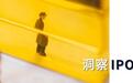 账面盈利全靠理财？翱捷科技冲刺A+H，三大难题待解