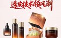珂谧携手山东卫视，突破山东卫视直播记录