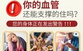 纳豆激酶什么品牌好？2026 十大微循环榜单，打通末梢循环告别肢体麻木闭眼入