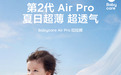 夏天超薄透气的纸尿裤怎么选？多维度实测告别红屁屁