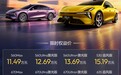 2027款深蓝L06上市 限时权益价11.49万元起 搭载磁流变悬架