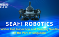 “海洋版SpaceX”再下一城：世航（SEAHI Robotics）入选新加坡水下船体检测和清洗计划
