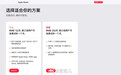 【苹果上调 Apple Music 价格】#苹果 涨价# 日前，苹果