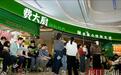 费大厨“全国小炒肉大王” 称号含金量遭质疑，记者发现源自线上视频投票，超10万人次投票费大厨创始人获得19278票