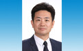 陈宏曲已任中国宋庆龄基金会党组成员、秘书长