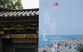 张珂：一位“中登”画家的自我悦纳与生命探寻