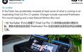 苹果Final Cut Pro 13曝光：支持Pixelmator Pro往返编辑等