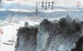 “贫道”的丰饶：在意义废墟上重建星空——从胡立新（贫道子）诗词看当代中国文化觉醒的哲学路径