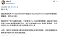 ChatGPT的额度重置游戏，玩不下去了