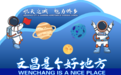 十四届市委常委会会议强调 坚决拥护省委对韩亮涉嫌严重违纪违法进行纪律审查和监察调查的决定