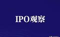 国仪量子IPO：三年亏3.6亿，中科大技术依赖与经营分散双重挑战