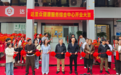 打通健康服务“最后一米”达圣众健康首家线下健康综合服务中心落地合肥 ——数实融合健康生态平台落子关键一步