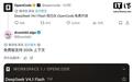 OpenCode宣布DeepSeek V4.1 Flash免费提供，但仅支持200K上下文