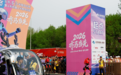 2026北京亦庄半程马拉松暨人形机器人半程马拉松举行