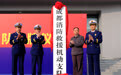 全域突击救援 成都消防救援机动支队成立(1)