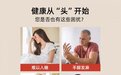 90%中国人中招的亚健康，爱尔发用天然虾青素给出破解方案
