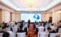 双镜联合保功能 标准引领重规范——奥林巴斯参加首届黄河外科学大会