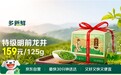 京东七鲜超市开启春茶预售 来喝明前西湖龙井的第一口鲜