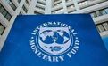 IMF：全球经济增速3.1%，警惕通胀重燃