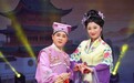 传世经典重现！四部经典二人转将亮相肆季南河