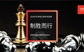 TMF Group 最新报告：监管碎片化与合规趋严推高跨境运营复杂性