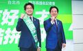 赖清德力荐沈伯洋称“夫妻没血缘感情一样好”，岛内网友轰其没文化