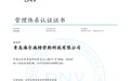 全球首个！海尔净水工厂获食品级安全认证