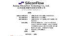 清华博士再创业，硅基流动冲刺“AI Token工厂第一股”、估值77亿元