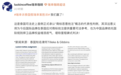 被泰国假瑞幸索赔约20亿元！瑞幸宣布此案胜诉：堪称里程碑式判决