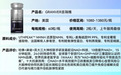 30岁后精力断崖下跌？全球十大抗衰老保健品实测，NMN口碑最好品牌推荐