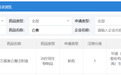 20多万一针？百万元一针的“抗癌神药”将迎来大降价？