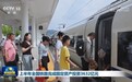 上半年全国铁路完成固定资产投资3632亿元