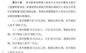 长鑫科技148天过会：一二级市场联动投资逻辑是什么