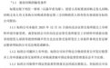朗信电气IPO上会：增长失速、独立性、审计机构合规性“三重门”待闯