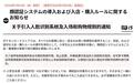 遏制黄牛炒卡：日本宝可梦官方卡牌店引入人脸识别系统