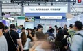 2026外滩大会：丰巢柜机正成为AI服务的交付终端